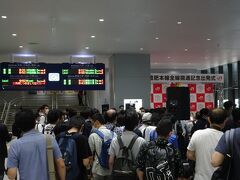 ８月８日８時　熊本駅コンコースではこの後開催される記念式典に、多くの報道陣も押しかけていた。