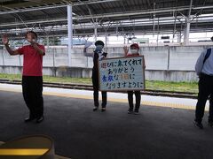 軽井沢10:34発長野12時46分着のろくもん1号、軽井沢駅のホームのお見送り。