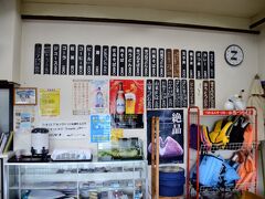 8/5西湖レストハウス 　客は私だけ。