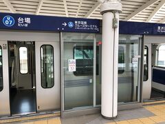 新交通ゆりかもめ「台場」駅

『ヒルトン東京お台場』の最寄り駅の「台場」駅で下車します。