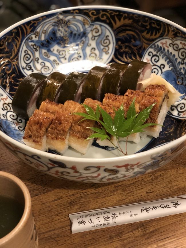 妻と2人だったので、鯖寿司と鱧寿司を半々ずついただきました。