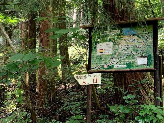 陣馬山と景信山の縦走ハイキング 高尾 八王子 東京 の旅行記 ブログ By Samsoさん フォートラベル