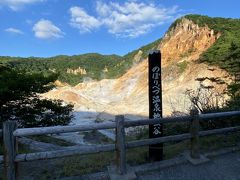 そして、私はいつも題目石のところから地獄谷の第二展望台から見に行きます。
こちらはあまり人が来ないので好きな場所。

そして、湯鬼神が鬼花火の時にここから地獄谷展望台へ向かって降りてくる場所なのも好きな理由です。