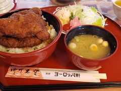 ヨーロッパ軒で昼食。おきまりのソースカツ丼です。敦賀に来てこれを食べずに帰れない…。