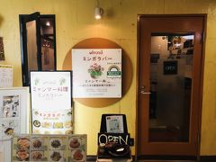 ミンガラバー 駅前店