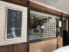 さて、再度「白銀亭」さんを覗くと、
先ほどまでの混雑はどこへやら、
空いていたので、いただくことにします！