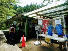 浦山口駅に到着。
コロナのため記名等の受付はなく、地図をもらって出発です。
良いコースなのに参加者が少ないなあ。
コロナのせいだよね。
あなたが最後かなあ？って言われました。