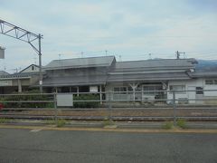 蔵王駅