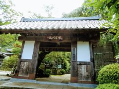 竜河山 大淵寺 (札所二十七番)