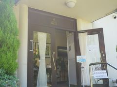 洋菓子舗ウエスト 一宮工場直売店