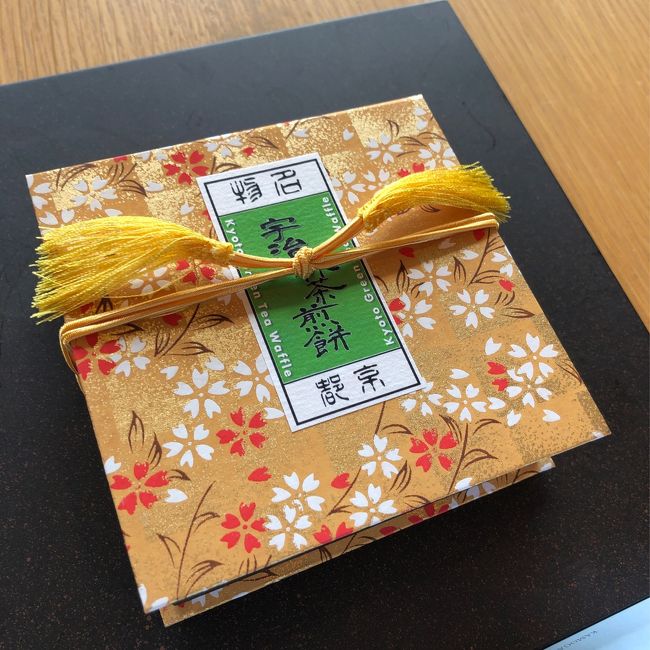 宇治抹茶のお煎餅がありました。