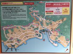 そんなこんなで宮島口に到着！
駅から少し離れた場所が安いので
レンタカーを停めて、フェリー乗り場へ