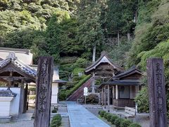 27番神峯寺は勾配45度、約１ｋｍの急坂を登りつめてようやく標高６００ｍの竹林山中腹に達します。宿に荷物を置いて往復したのでなんとか無事に土佐の関所寺をクリアできました。