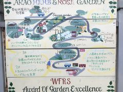 入口がわからない。
ちょっと上ったところにある。
ドリンクとセットの入園券購入＠1400円
現金のみ。

まずバスで園内上のほうまで連れて行ってくれます。
帰りのバスは手をあげたら乗せてくれるそうです。
下りのお勧め散策コースは1000ｍ40～60分と案内に記載されています。
ですが、写真撮る人は映えスポットが多いし、植物好きな人も種類豊富なので1時間じゃ足りないと思います。