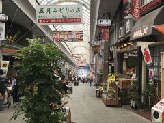 平和通商店街
人いない…
お散歩番組で見てる感じと違う…

賑わっている場所で、「今日は空いててよかったね！」と
活気が失われている場所で空いてるのとは雰囲気が全く違います。
呼び込みも、もちろん試食なども無い…

コロナ終息まで耐えて欲しいな。又行くから。