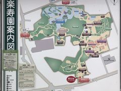 スカイウォーク行きのバスの待ち時間があったので、とりあえず街散策へ。
まずは駅近くの楽寿園へ。
入園料300円。再入園可能。