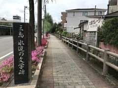 水辺の文学碑がある道