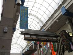 仙台駅前のクリスロード。

今年は七夕祭りがコロナの影響で中止となっていましたが、一部飾りつけはしているとのことで見に行った次第です。