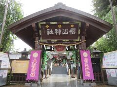 桜山神社。

岩手公園の隣にある神社です。