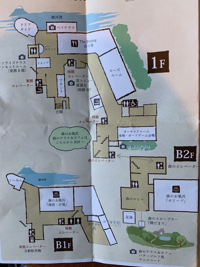 近場でオールインクルーシブのバカンス 5歳児連れ焼津グランドホテル 焼津 静岡県 の旅行記 ブログ By Tommieさん フォートラベル