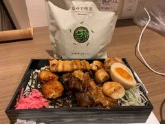 京鳥 京葉ストリート店