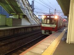7/23(木)祝日　4:52始発の電車に乗り、羽田へ
寝坊しないで起きれました。