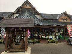 オドデ館