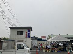 事前にチェックしていた「山陽青空市 桃の里店」に到着。10時40分ごろに着いた時点で桃がほとんど売り切れていました( ﾟДﾟ)
残り少ない中から「白麗」二つをゲット。300円ナリ♪