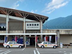 会津田島駅の外観