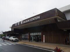 宿からタクシーで指宿駅へ。