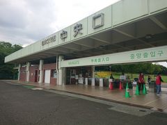 民族学博物館を出たら、いよいよ太陽の塔に会いに行こう。

さて、ここからは別料金。
大人260円の券を買って、入場する。