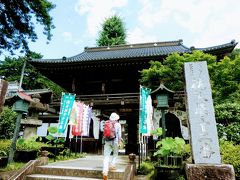 仏道山 野坂寺 (札所十二番)