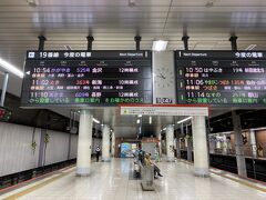 8月15日（土）です。
上野駅から富山駅まで、かがやき525号を利用して向かいました。お盆期間のみ運転の臨時列車のため、車内販売はございませんでした。