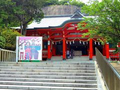 港へ着いたが時間があったので、切符買った後、来るのは二度目となる、こちらの神社へ来ました。前回来た時が加太線の初乗車でした。