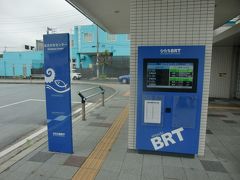 日立電鉄が廃線となり、代替バス路線として線路跡地を利用した専用道路を走るBRTが整備されている。本数は少ないが、時刻表のLED表示などが整備され、電車設備を維持するより合理的と感じられる。