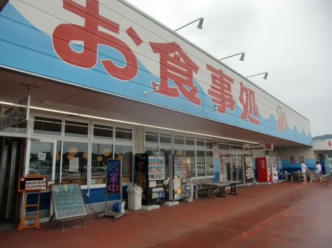 茨城県日立市久慈浜の道の駅日立おさかなセンターや那珂市の木内酒造蔵元などを久しぶりに視察し情報を収集