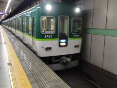 清水五条駅から、京阪に乗った。
50年以上前の鋼鉄製の車両。
座席が柔らかくて、座面が低いのが、いかにも昔の電車という感じ