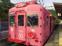加太駅に戻ってくると、偶然乗る列車が【めでたいでんしゃ】（さち）でラッキーでした。