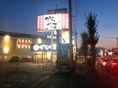 夕食はホテルの近所の「からやま 山梨石和店」に行きました。
他にも徒歩数分圏内に
「かつ玄 石和店」
「ジョナサン 石和店」
「しゃぶしゃぶ温野菜 石和店」
「藍屋 石和店」
があります。
他にセブンイレブンとスーパーもあって
一度外出するのが億劫でなければ選択肢には困りません。

ただ、このお店で唐揚げ定食を注文したのですが
挙げてからだいぶ時間が経過したであろう
ヌルい唐揚げが出てきてしまい、
非常に満足感の低い内容なのが残念でした。

ラーメンとシュークリームで満足してしまい
夕飯の店のチョイスが雑だった点は反省です