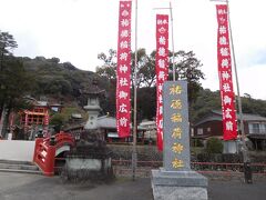 いきなり祐徳稲荷神社です。