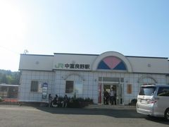 カエルりは、中富良野駅まで歩きましょう。
結構、ギリギリになってしまって焦った…(^^;)。