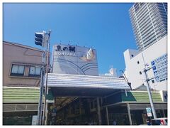 魚の棚
JR・山陽明石駅から徒歩3分
入口が何ヵ所かあるみたいで、今回は銀座通りから中に入りました。