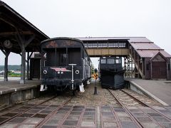 道の駅 かみゆうべつ温泉チューリップの湯