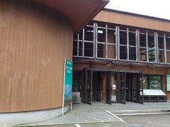 山形県立自然博物園ネイチャーセンター