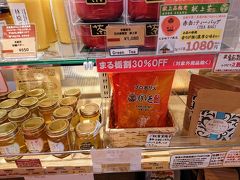 栃木県のアンテナショップがありました。
食料品はなぜか「まる栃割」で30%オフ。
栃木特産のイチゴジャムとか買っちゃいました。