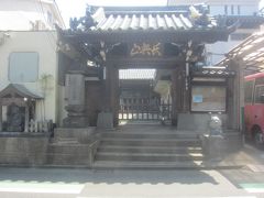 立善寺