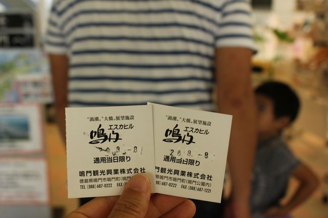 第2回どこかにマイル家族旅行旅in 徳島 淡路島 03 玉ねぎ地獄の淡路島と美味しすぎる旅館編 淡路島 兵庫県 の旅行記 ブログ By かか 食べすぎガールの母さん フォートラベル 第2回どこかにマイル家族旅行旅in 徳島 淡路島 03 玉ねぎ地獄の淡路島と美味しすぎる旅館編 淡路島 兵庫県 の旅行記 ブログ By かか 食べすぎガールの母さん フォートラベル