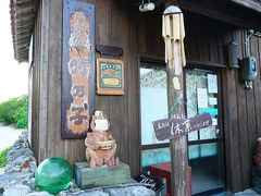 まだ食べたことない有名な「そば処 竹の子」
土日はお休みとの看板で残念！