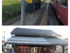 米子市
あずきあらい駅
JR西日本 境線「弓ヶ浜-ゆみがはま」駅