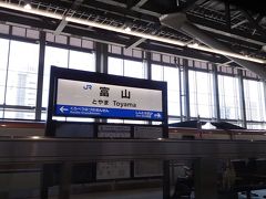 今回は通過します。